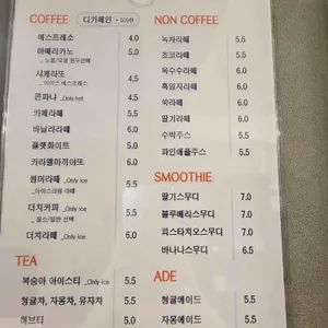 세인트커피 리뷰 사진