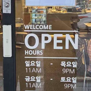 세인트커피 리뷰 사진