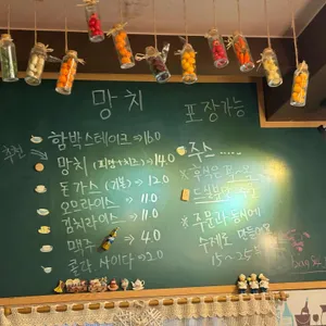 망치 리뷰 사진