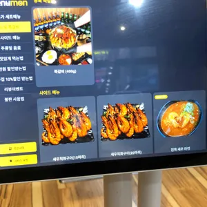 금쪽이 리뷰 사진