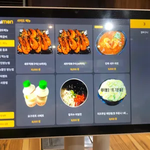 금쪽이 리뷰 사진