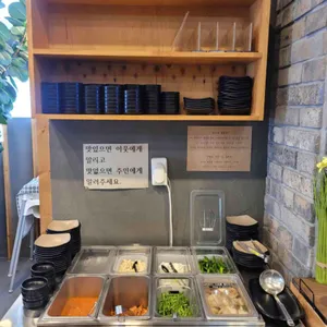 더진국 리뷰 사진
