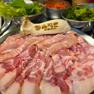 을지로연탄구이 사진