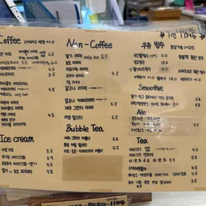 베이커리앤 리뷰 사진