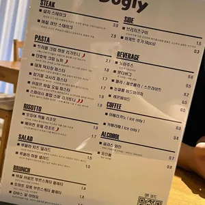 도글리 리뷰 사진