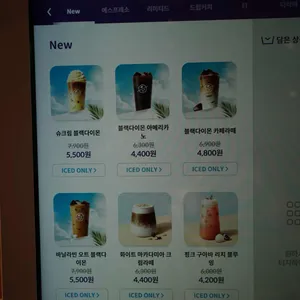 커피빈 리뷰 사진