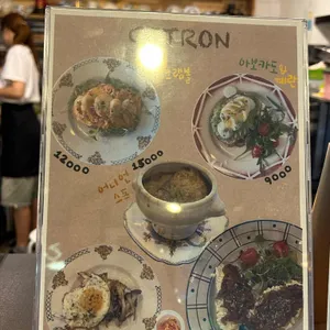 스트로우 리뷰 사진