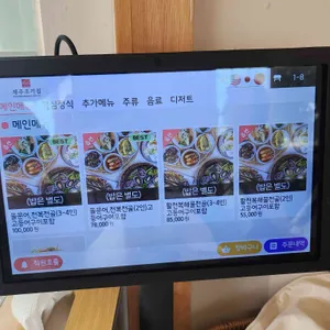 제주초가집 리뷰 사진