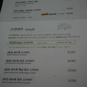화수목 리뷰 사진