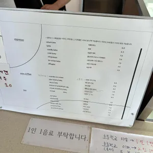 오프오 리뷰 사진