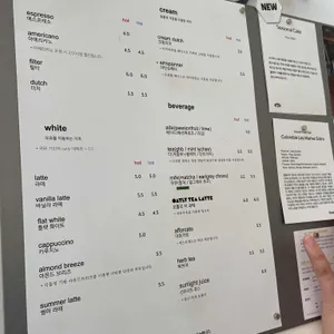 브이엠에스 커피바 리뷰 사진