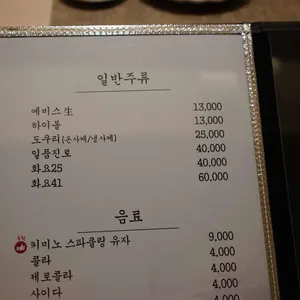 스시소기 리뷰 사진