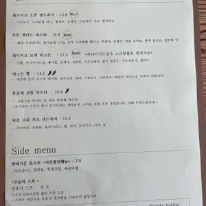 레이지크해비탯 리뷰 사진