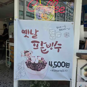 버블이 리뷰 사진