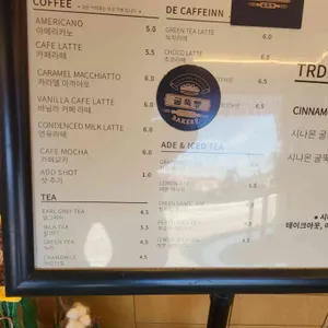 하라보라 리뷰 사진