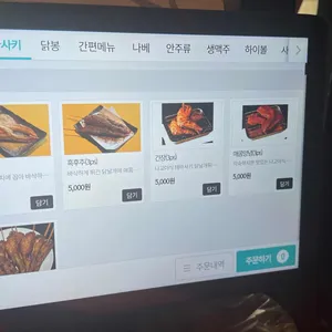 토리비 리뷰 사진