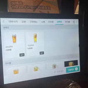 토리비 리뷰 사진