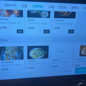토리비 리뷰 사진