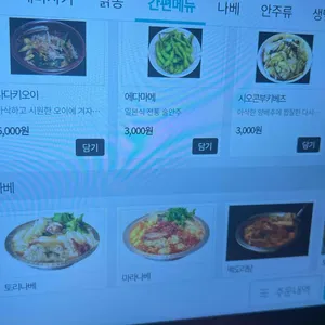 토리비 리뷰 사진