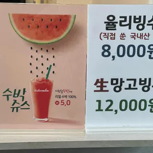 밀양시골밥상 리뷰 사진