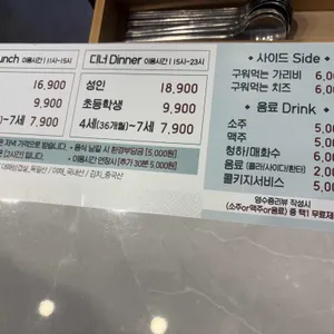 육채미 리뷰 사진