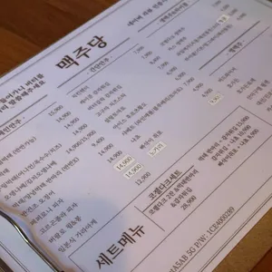 맥주당 리뷰 사진