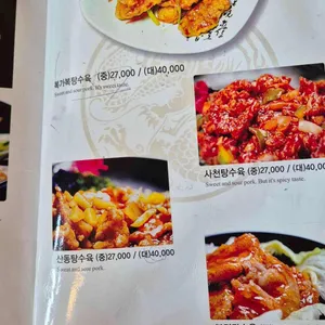 복가복 리뷰 사진
