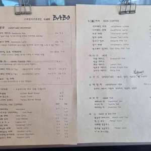 바보 카페 리뷰 사진