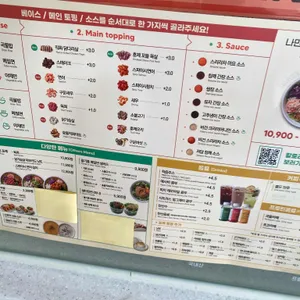 Poke all day 포케&샐러드 리뷰 사진