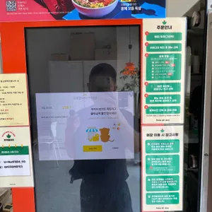Poke all day 포케&샐러드 리뷰 사진