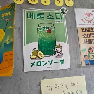 다이도코로 리뷰 사진