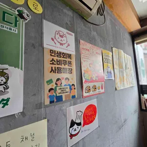 다이도코로 리뷰 사진