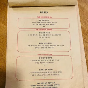 시즌드 리뷰 사진