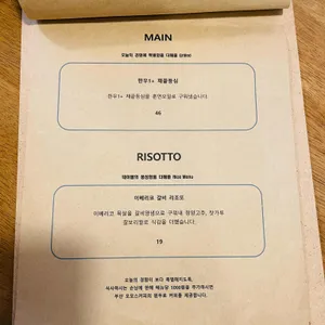 시즌드 리뷰 사진