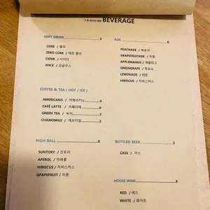 시즌드 리뷰 사진