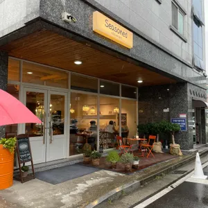 시즌드 리뷰 사진
