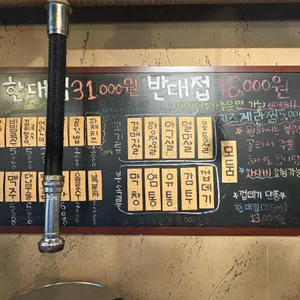 산내대장군 리뷰 사진