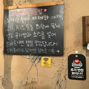 산내대장군 리뷰 사진
