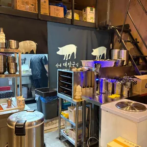 산내대장군 리뷰 사진