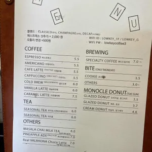 로우키 리뷰 사진