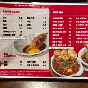 계주 리뷰 사진