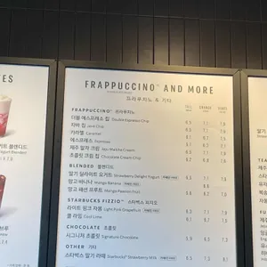 스타벅스 리뷰 사진