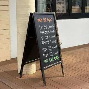 동그레 리뷰 사진