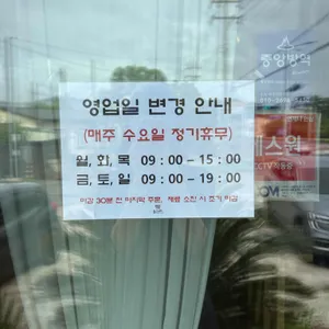 동그레 리뷰 사진
