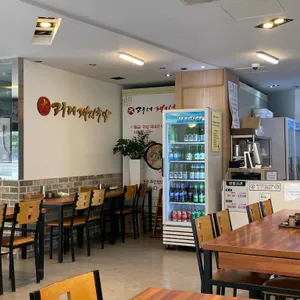 대고구려국밥 리뷰 사진