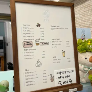 효요일 리뷰 사진