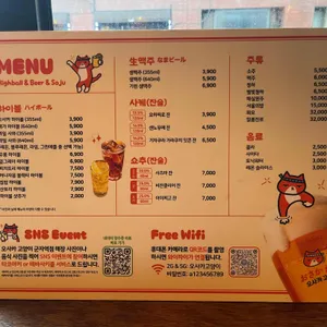오사카고양이 리뷰 사진