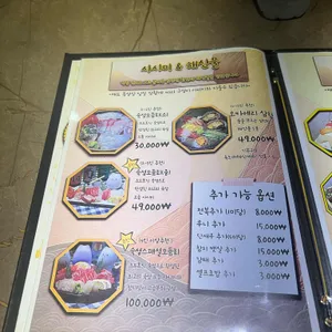 오카에리 리뷰 사진