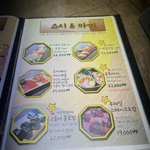 오카에리 리뷰 사진