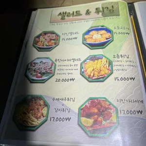 오카에리 리뷰 사진